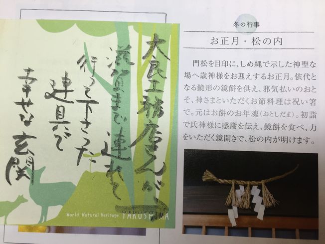 LOHASブックに掲載されました!!