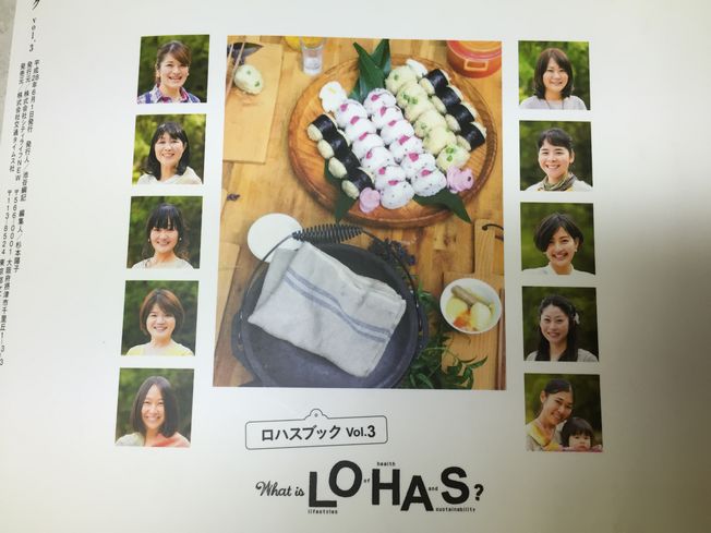 LOHASブックに掲載されました!!
