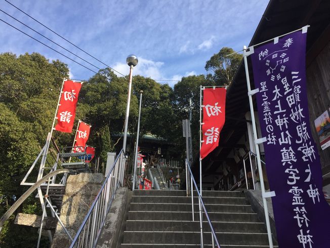 妙見さん 初参りに行って参りました~♬