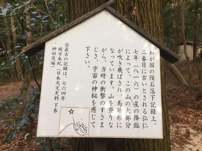 妙見さん 初参りに行って参りました~♬