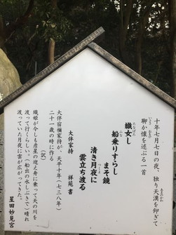 妙見さん 初参りに行って参りました～♬