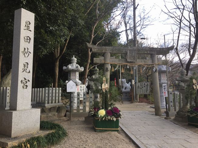 妙見さん 初参りに行って参りました~♬
