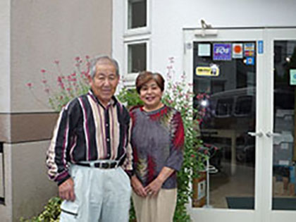 会長 大良 正守 奥さん 大良 眞砂代