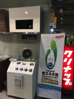 住設建材まつりに行ってきました~!!