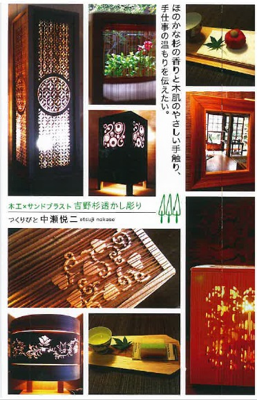 住設建材まつりに行ってきました~!!