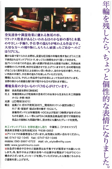 住設建材まつりに行ってきました~!!