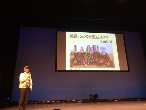 おおさかエコと和LOVEフェスタ2015に行って参りました~♪