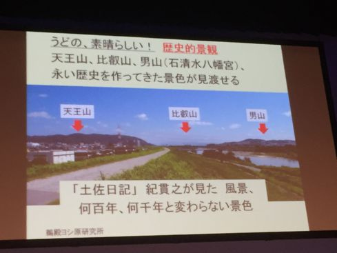 おおさかエコと和LOVEフェスタ2015に行って参りました~♪