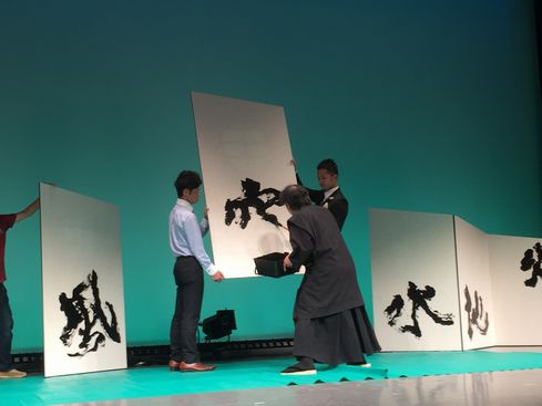 おおさかエコと和LOVEフェスタ2015に行って参りました~♪