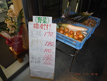 手作り豆腐 山能食品(やまよししょくひん)