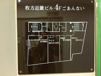 枚方市岡東町 ： 旧 宮下靖子バレエ学園 枚方教室　解体･撤去・復旧工事