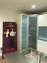 南港LIXILショールームに行ってきました~